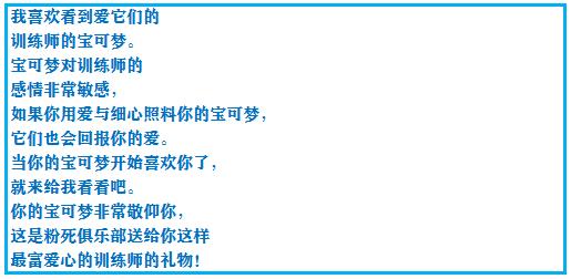 究极绿宝石5一周目攻略,究极绿宝石一周目神兽攻略