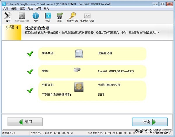 怎么恢复几个月前的监控,怎么找回一个月内的监控