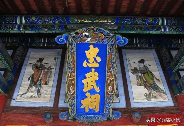 *物文**看山西之忻州地区