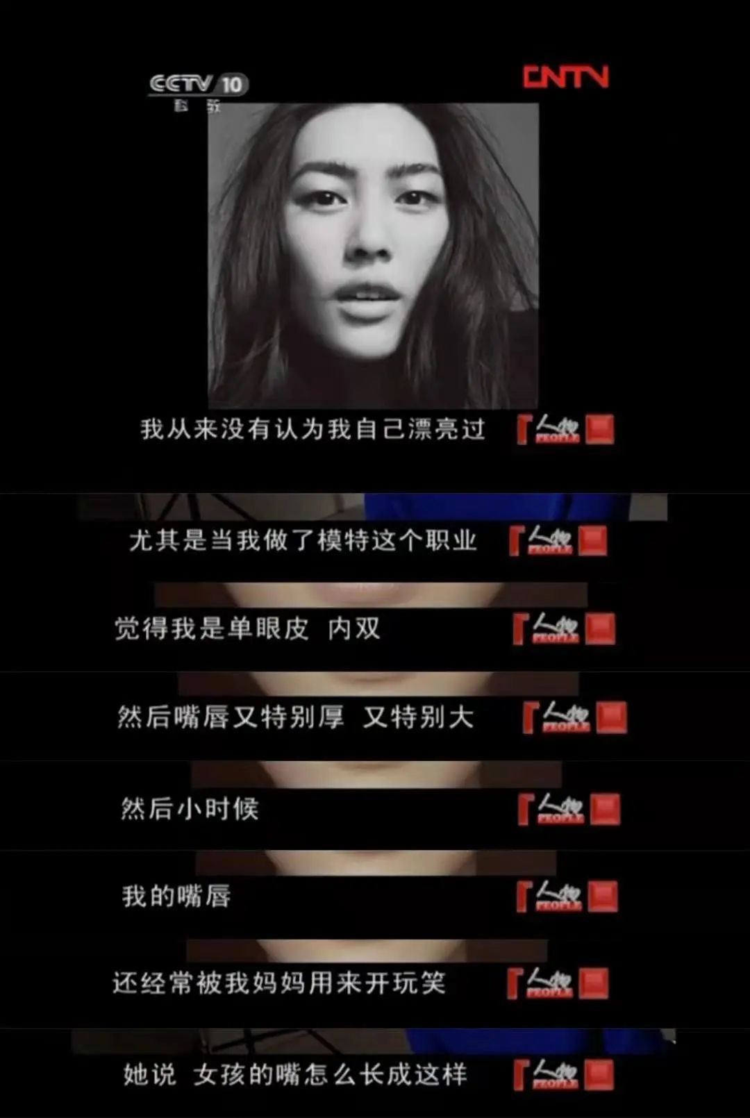 最近瘦出排骨胸的女明星,瘦出排骨胸的女星