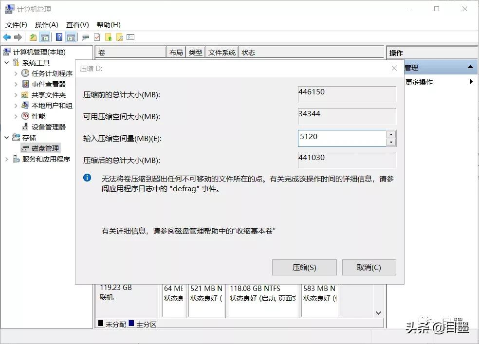 windows自带硬盘分区工具,电脑自带硬盘分区