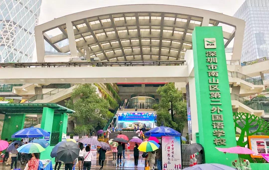 这里是前海完整视频,这里是北京粤语