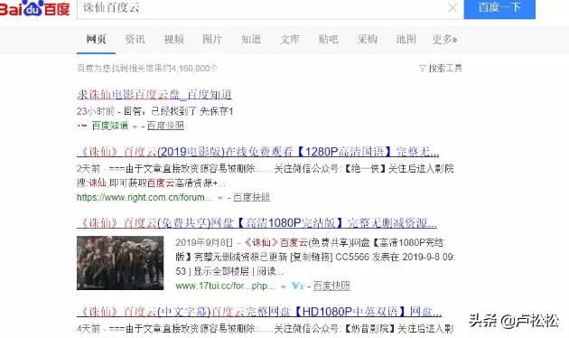影视公众号运营,推荐一个公众号大概多少钱