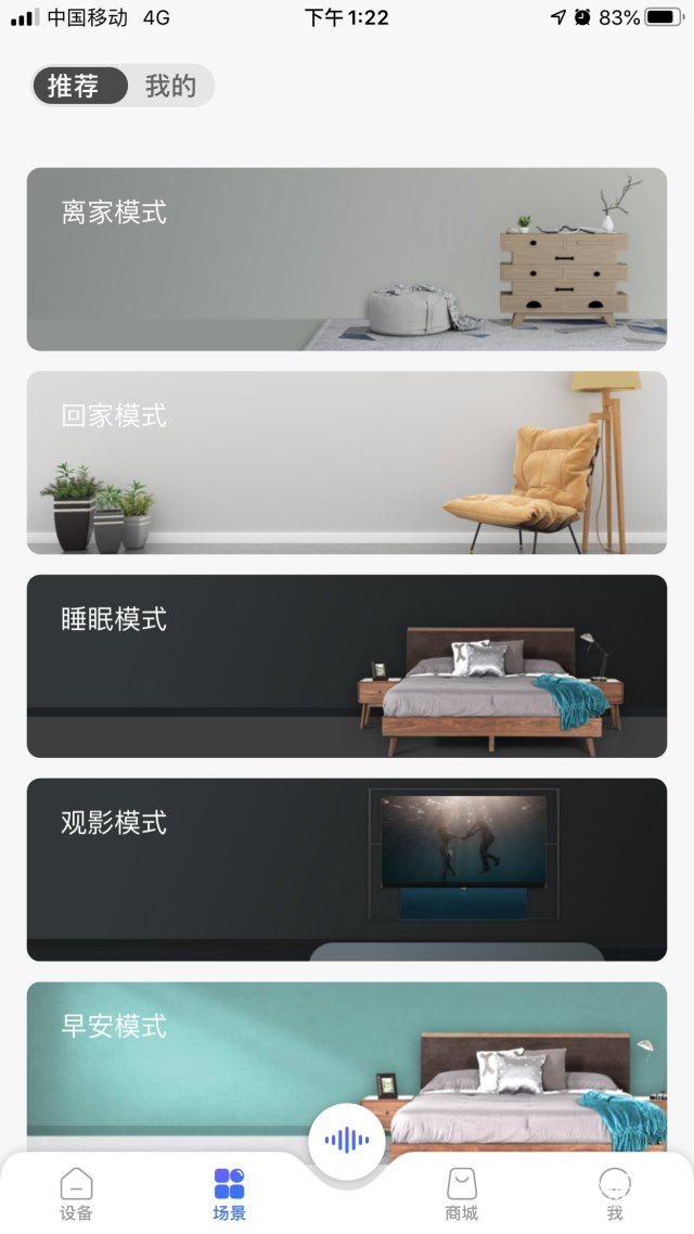 经常忘记自己锁门,智能门锁被锁定怎么解锁