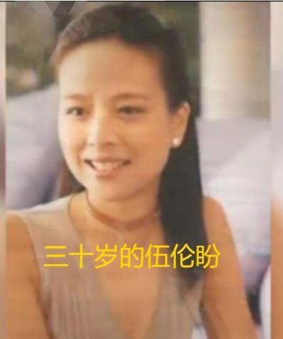 泰国女首富伍伦盼足球,泰国女足总经理伍伦盼写真