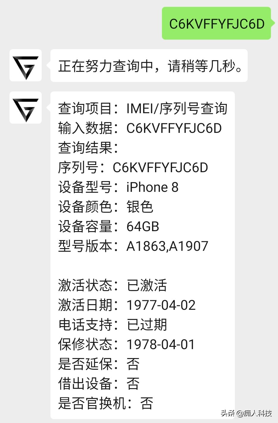 如何识别闲鱼水深,闲鱼水深吗