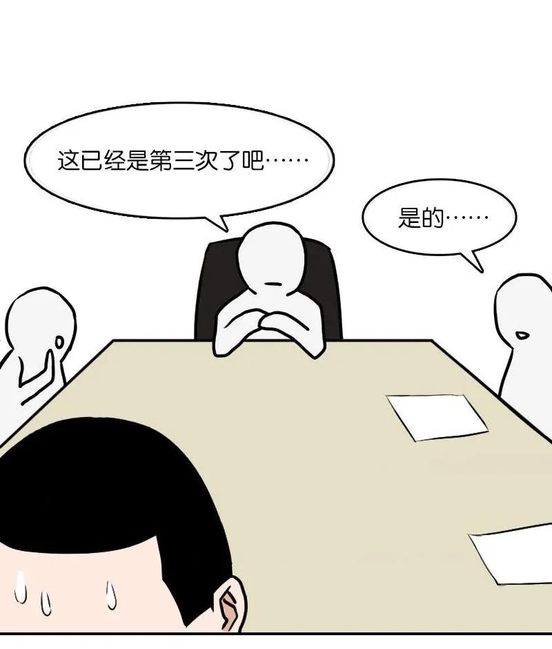 假如男生突然来了大姨妈,假如男生也来大姨妈