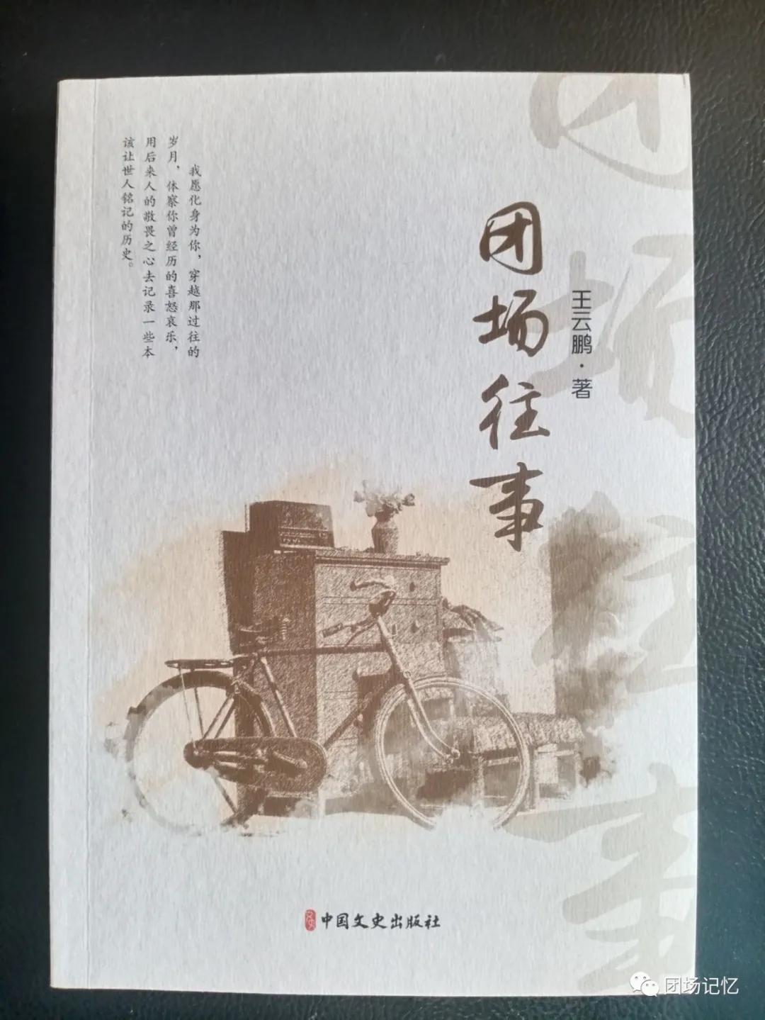 「在伊春」重新认识汉字的语义表达