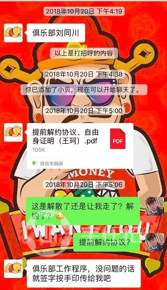 涓啝闃熷憳骞磋柂,涓啝鑱旇禌鐞冨憳钖祫