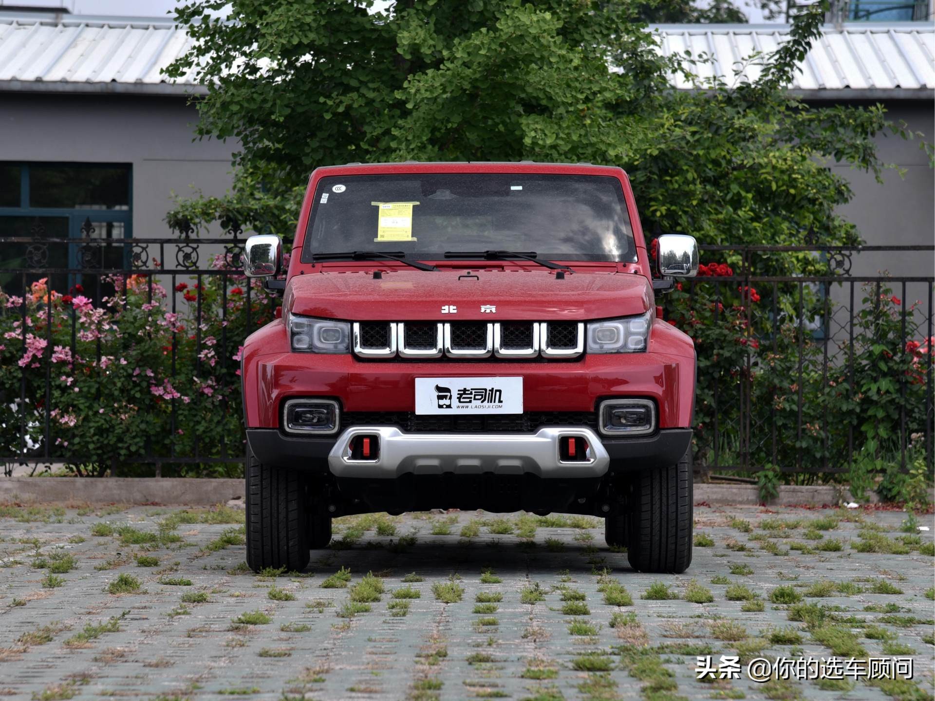 硬派越野bj40露营户外,5至6万能买什么样的北京bj40