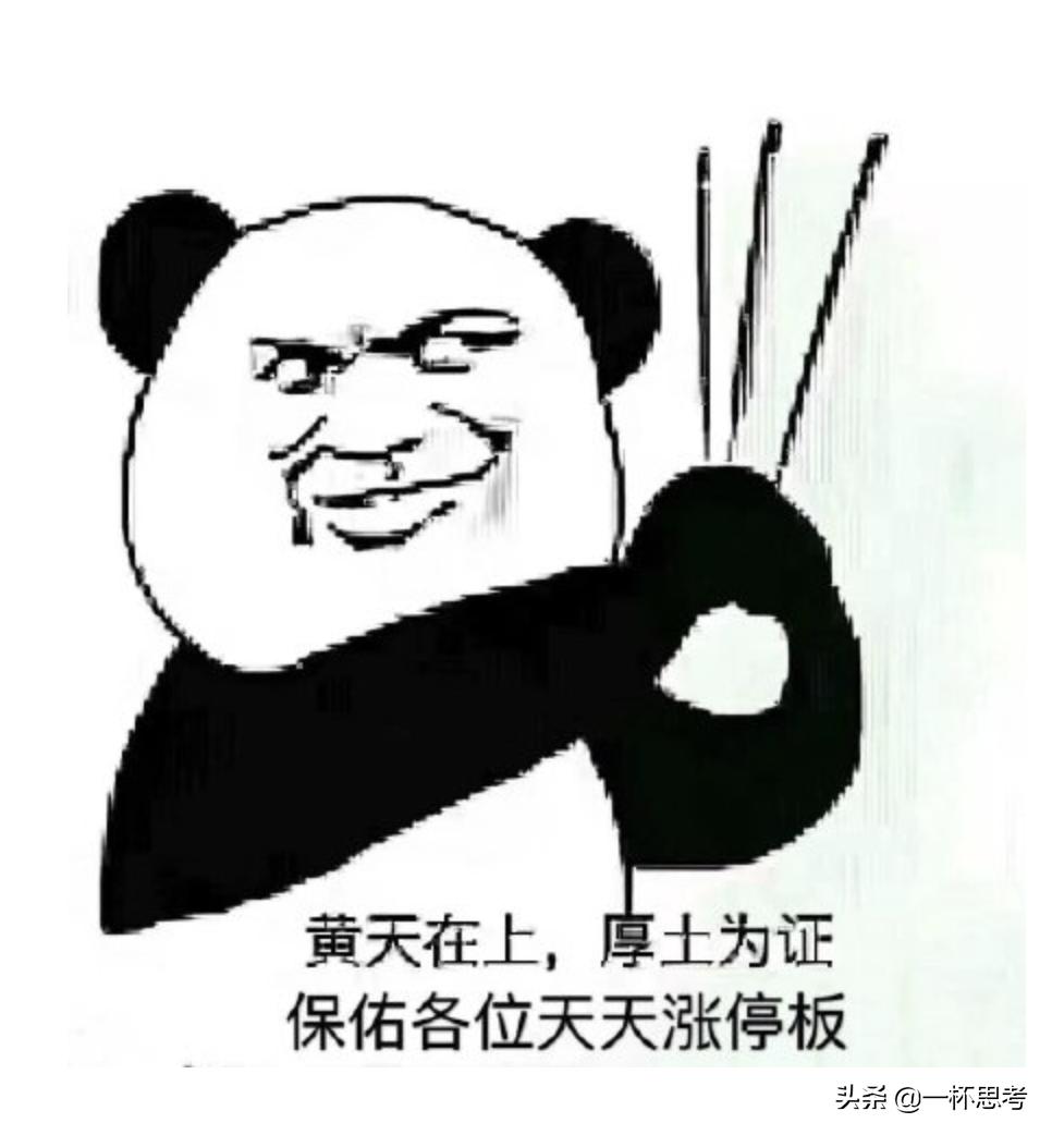 低市盈率的国企央企股票,市盈率越低就越好吗