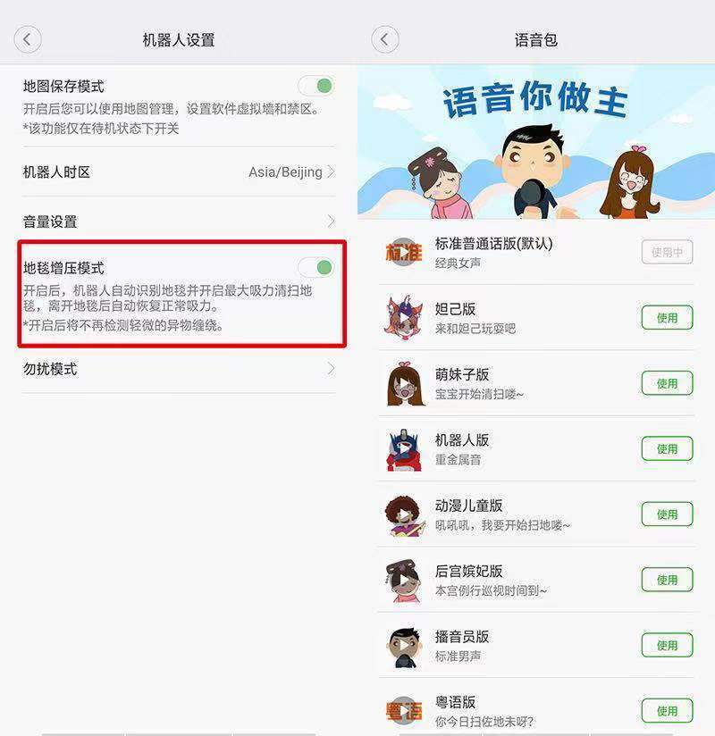 石头扫地机器人最新款是哪款,石头扫地机器人s51拆机