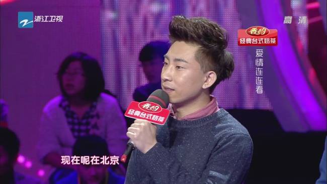 除了非诚勿扰还有什么相亲节目,现在相亲节目非诚勿扰在哪个台