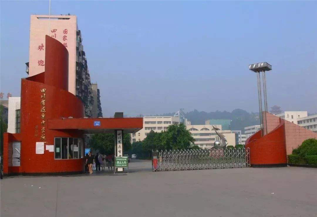 四川省遂宁市最好中学,遂宁的国家级重点高中有哪些