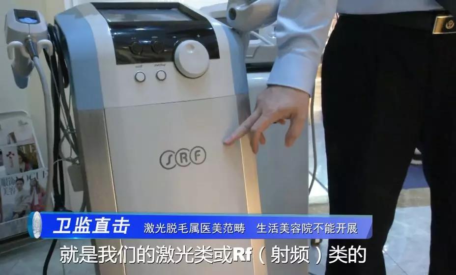 脸部激光脱毛去医院还是美容院,美容院激光脱毛全过程