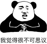 一碰就塌，禁止拍照：这家网红蛋糕店没有少女心