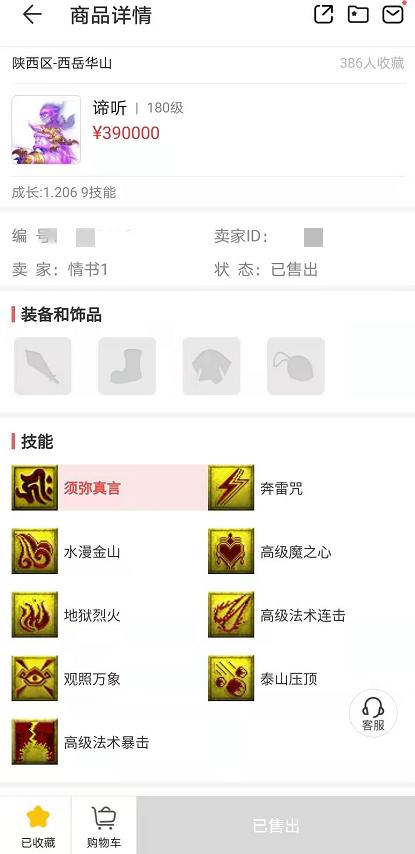 梦幻西游五开一天3小时稳收入,梦幻西游十开真实收益