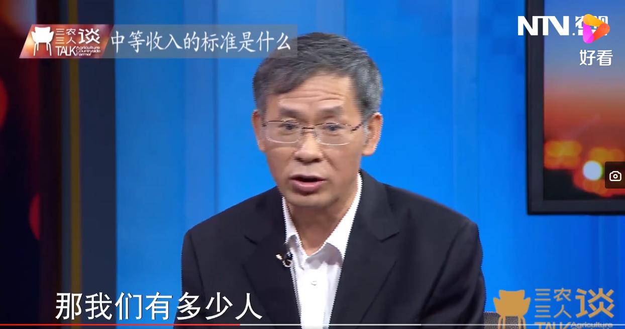 中等收入群体家庭标准,多少收入算是中等收入