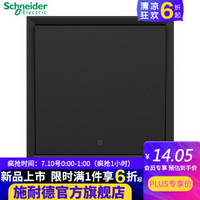 施耐德绎尚开关带小夜灯,施耐德绎尚智能插座