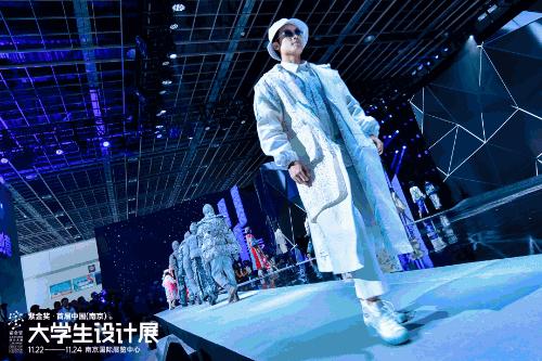 紫金奖第二届大学生设计展门票,2020南京紫金奖大学生设计展