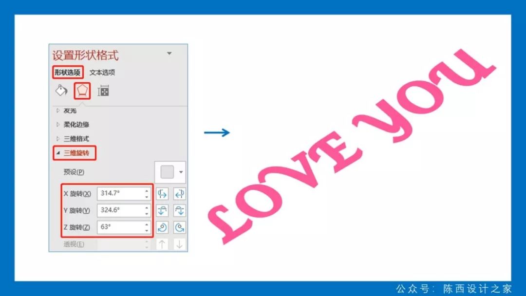 简约风格ppt制作教程,ppt主题页面设计高级感
