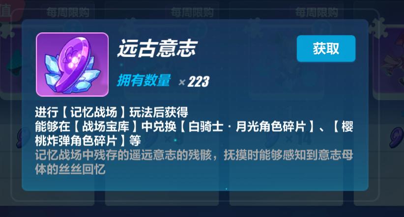 崩坏3新自选s选哪个好,崩坏3过年自选s哪个好