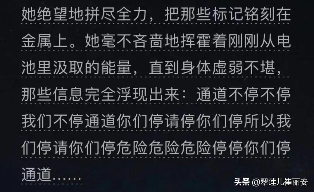 《神们自己》2——最完美的交合，是三“人”一起完成的