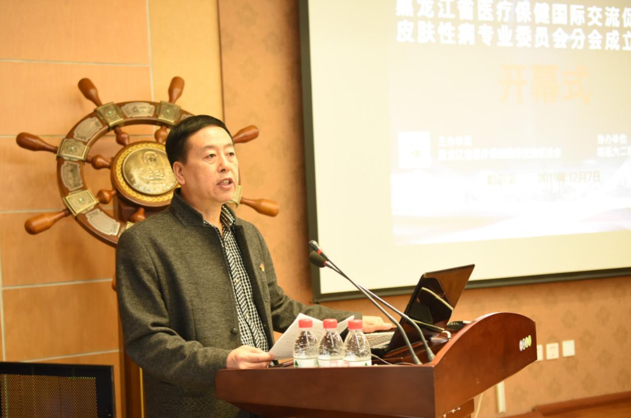 粟玉珍医生哈医大二院,哈医大二院皮肤科专家粟玉珍怎样