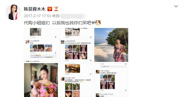 陈昱霖全部照片,陈昱霖米兰时装周