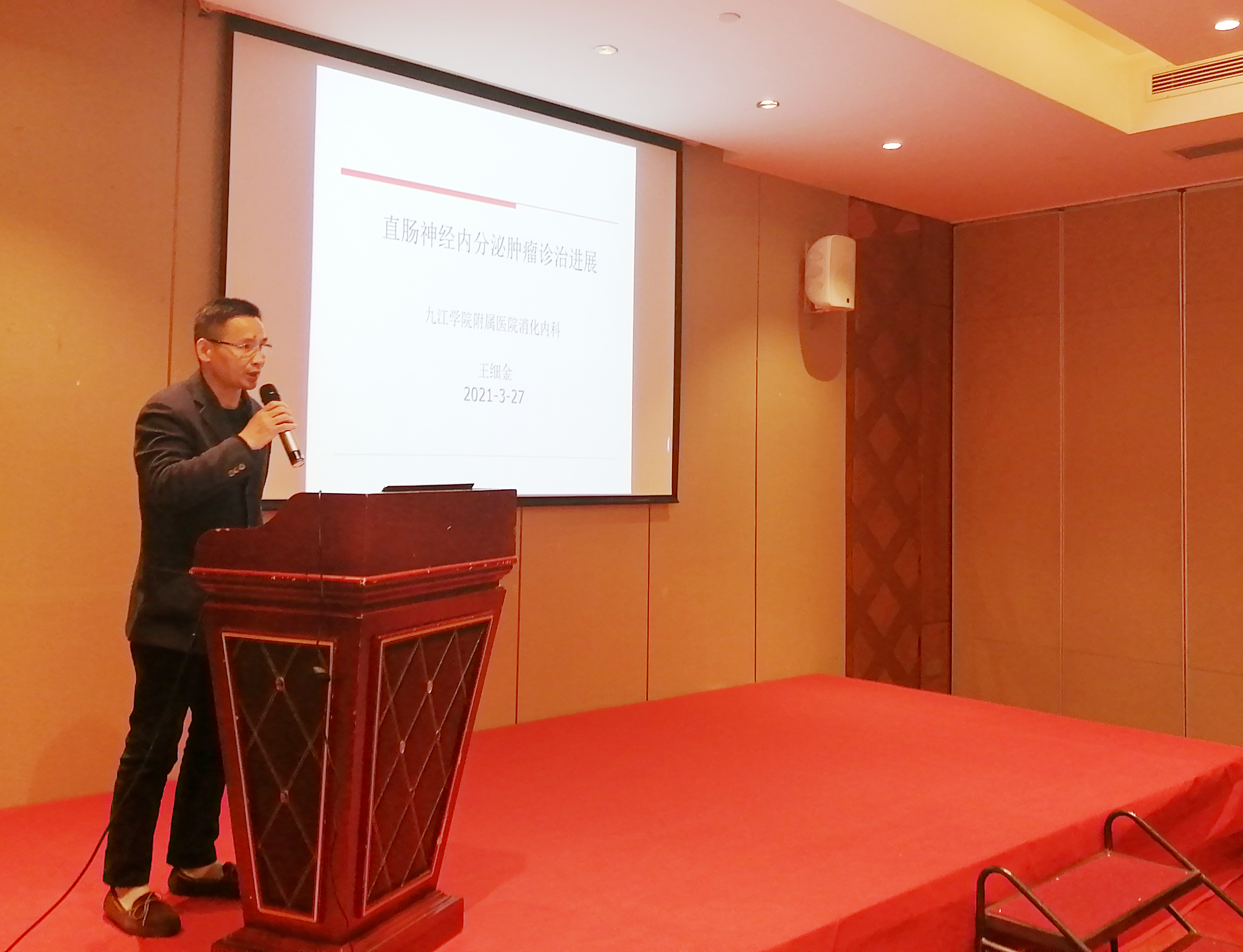 2021年省结直肠息肉诊疗规范行（景德镇）学术交流会成功召开