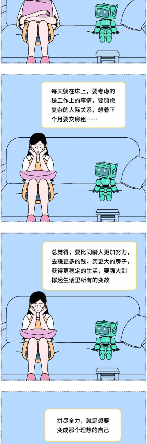 女性的内心世界,女人的内心世界