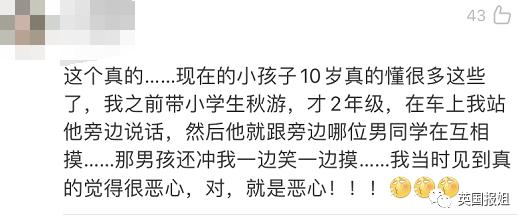 5岁女童遭10岁男童性侵！男方家长：我上海人，不怕警察，她自愿的