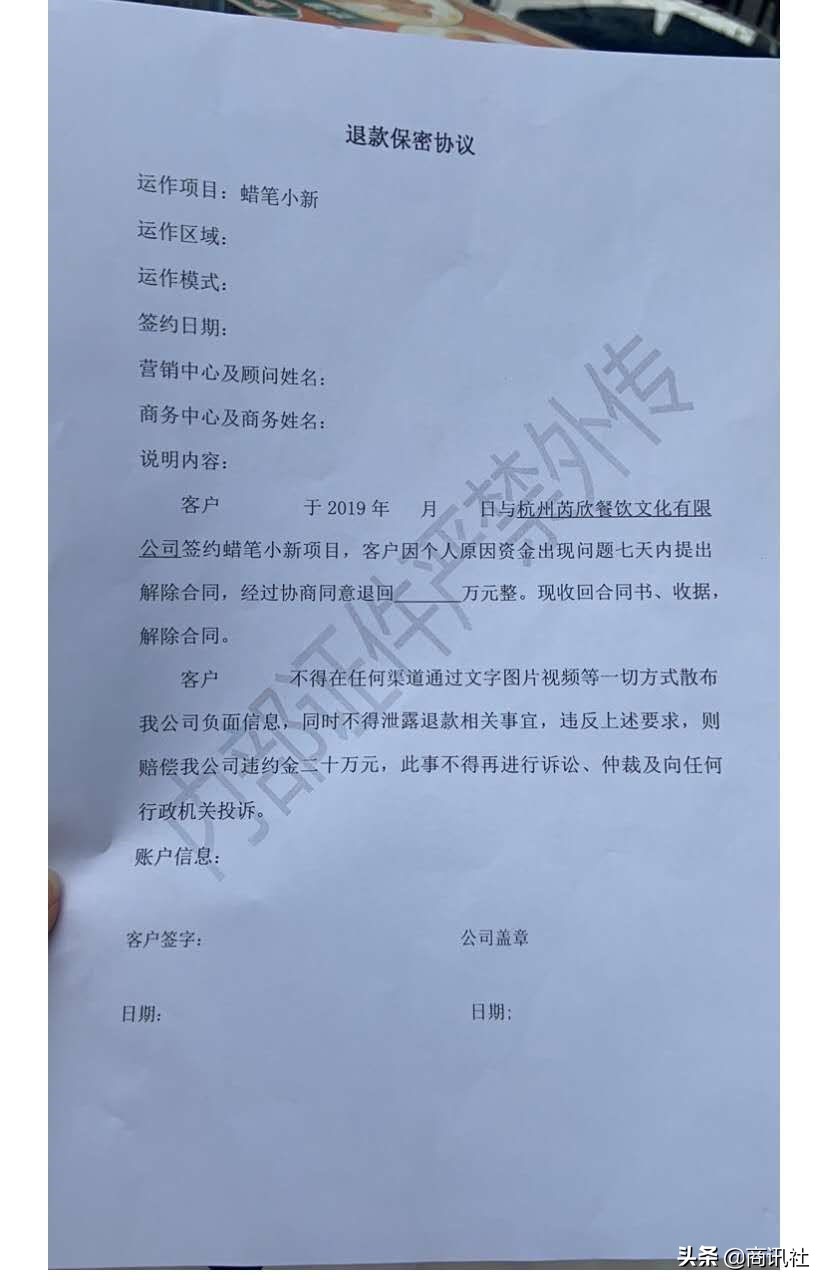 奶茶加盟被坑能否追回损失,温州奶茶加盟骗局曝光图片