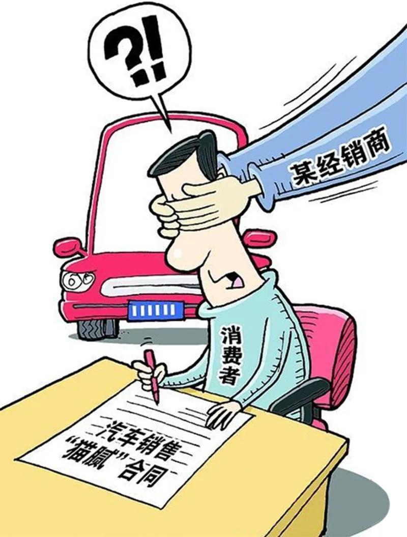 零首付购车需谨慎,喜相逢低首付购车