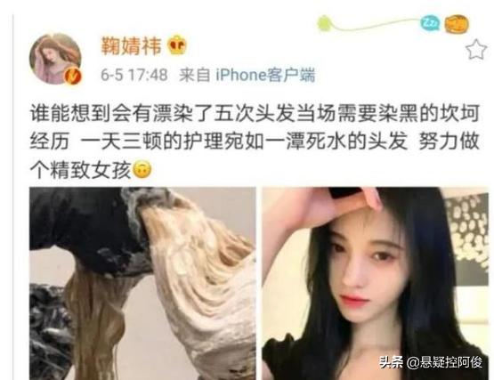 杨幂和鞠婧祎谁的身材更好,鞠婧祎杨幂身材