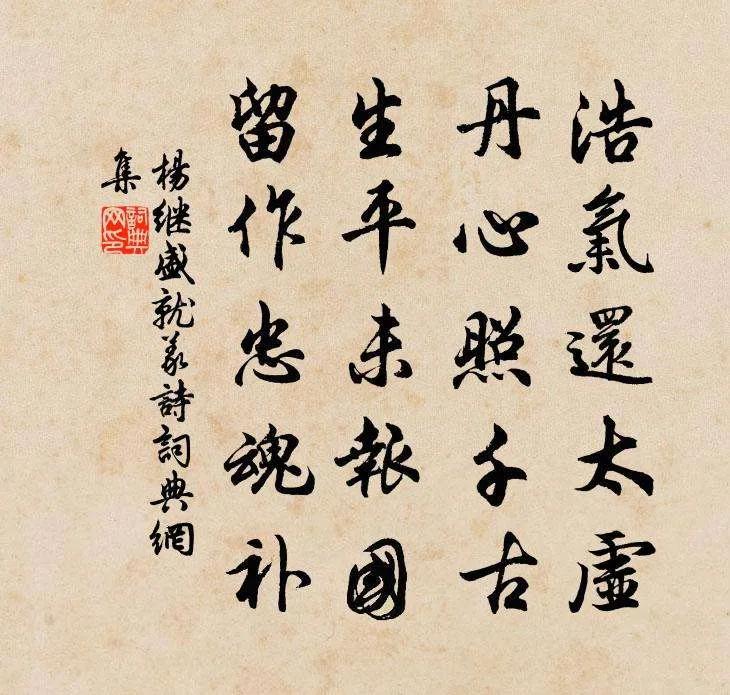 乡愁记忆：凉州杨府巷北府王城堡杨家庄史话