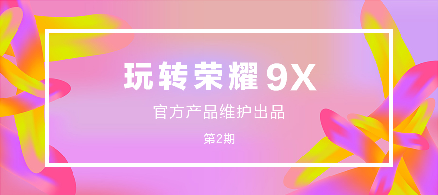 华为如何知道使用了双卡双待,华为双4g怎么设置