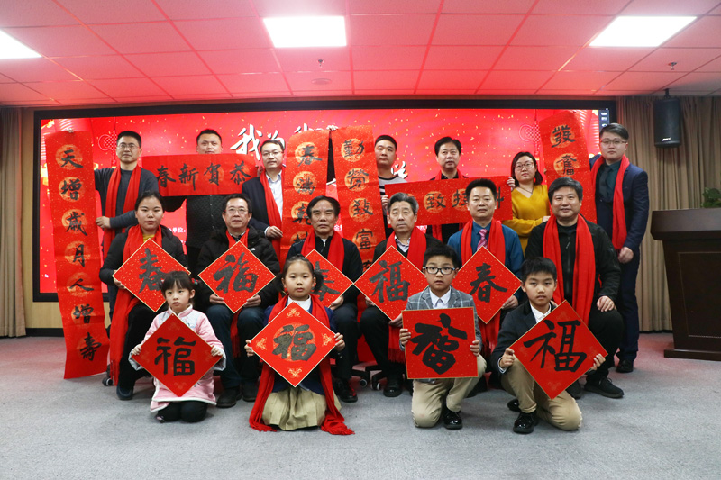 “我为我家写春联”大型公益活动在郑州启动