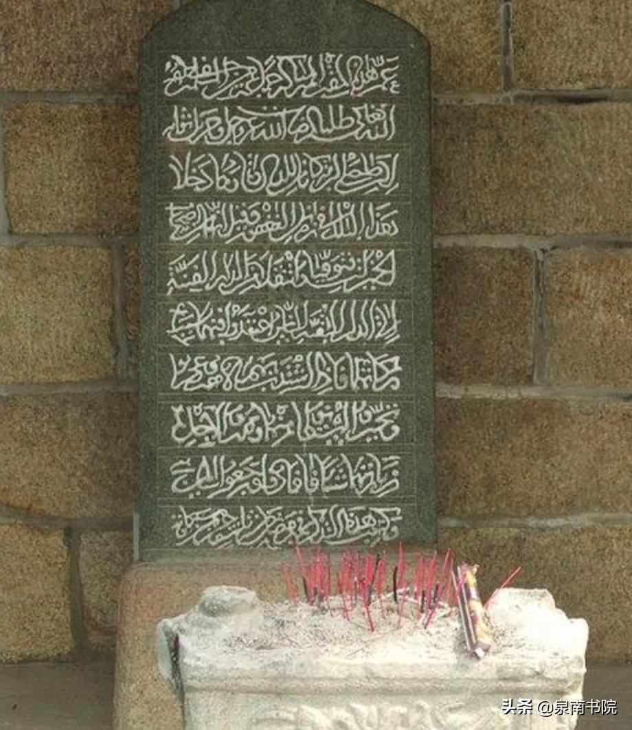 泉州清真寺历史照片,泉州清真寺位置在哪里