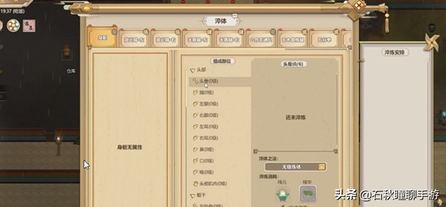 了不起的修仙模拟器妖族,了不起的修仙模拟器妖族崛起招人