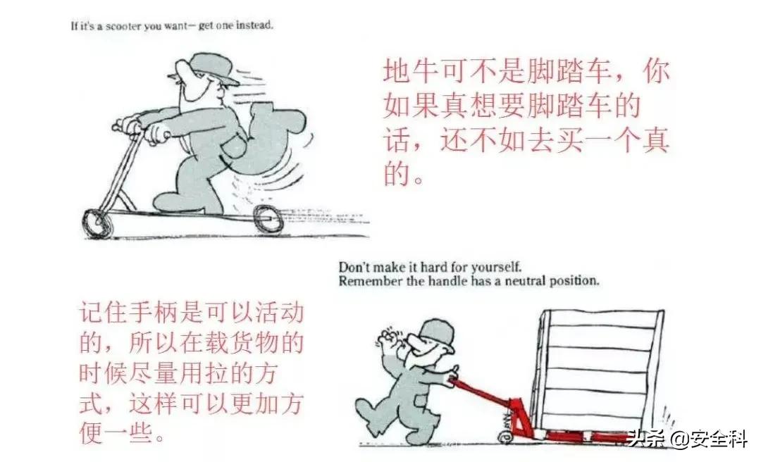 手动叉车安全操作的措施,手动叉车安全操作要点