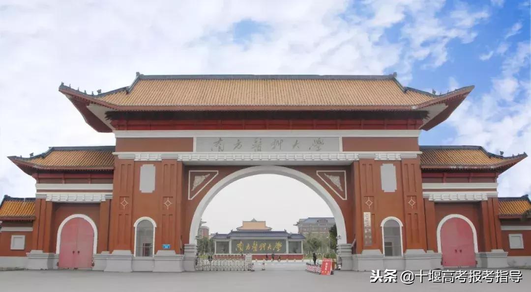 十堰最好的985学校,十堰最难考的五所大学