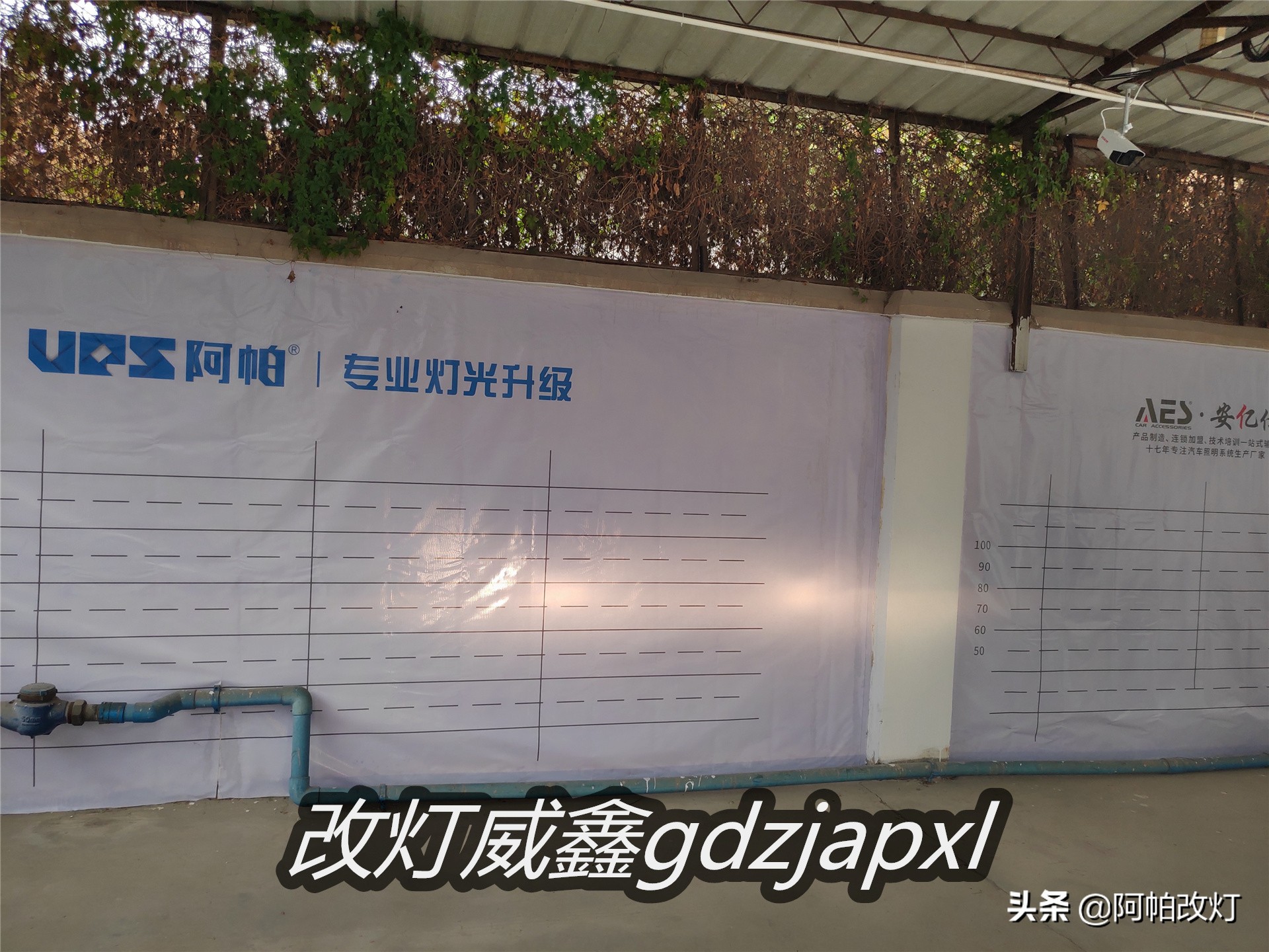 深圳冠道改灯八近八远,冠道改8近8远大灯