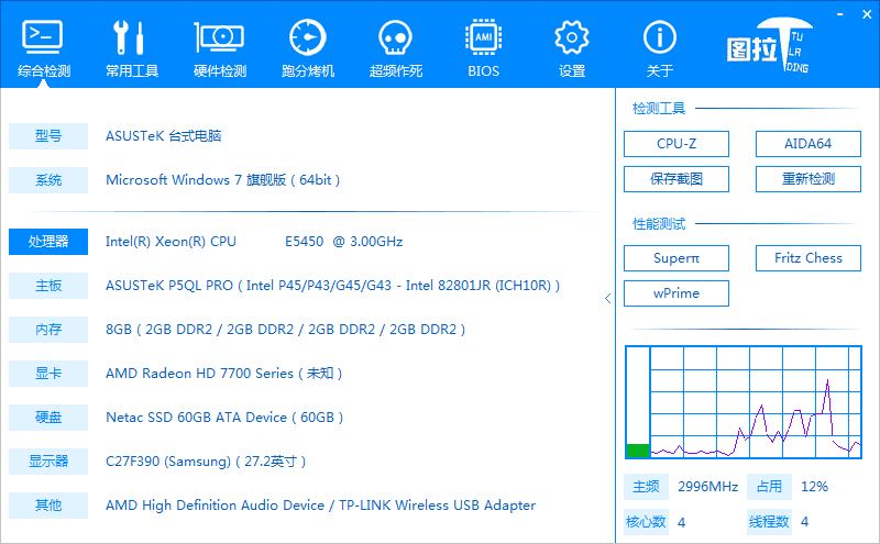 500左右可以90帧打吃鸡的平板,最便宜的入门级吃鸡主机