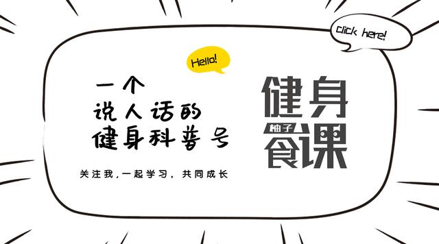 易建联喝蛋*粉白**遭到群嘲讽，吃蛋*粉白**是“可耻的作弊行为”？