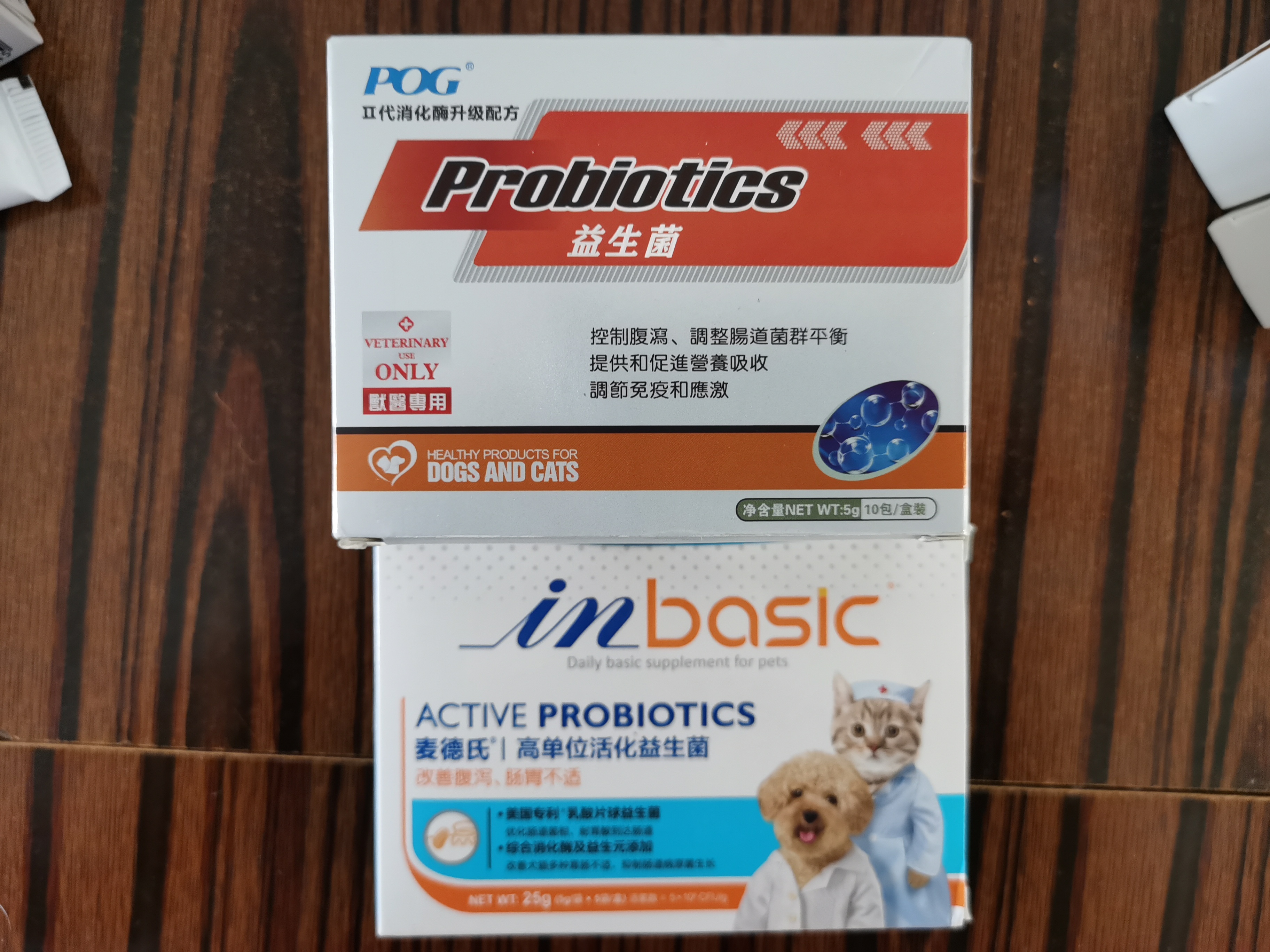 宠物专用药箱,家庭养宠物药箱