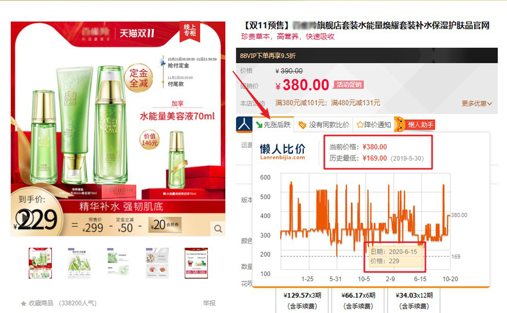 淘宝优惠券怎么薅,淘宝薅优惠券方法