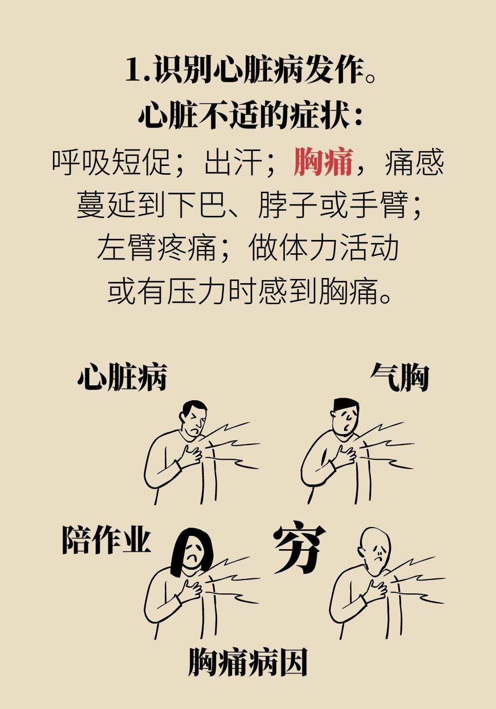 胃部胀气疼痛怎么回事,胃部刺痛胀气怎么回事