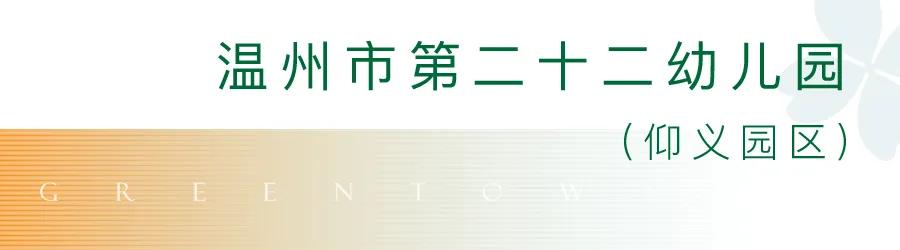 绿城实验学校,开学了学校