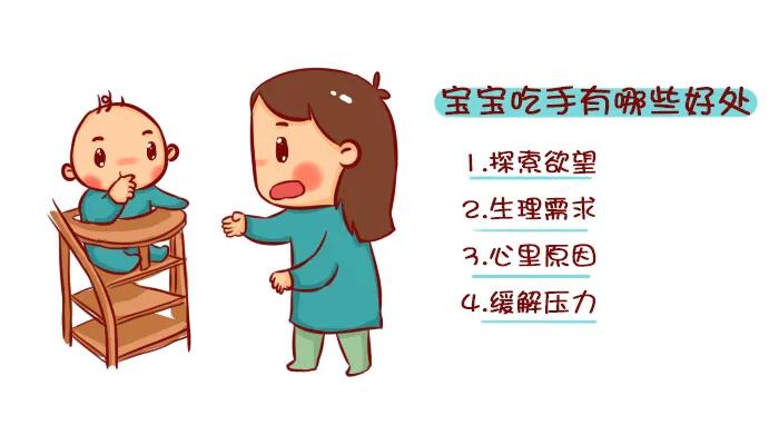 宝宝断奶后经常吮吸嘴巴,断奶宝宝不会吸奶嘴怎么办